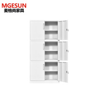 麦格尚 文件柜 办公柜 钢制铁皮柜 资料柜 档案柜 储物柜 DB 通三节文件柜