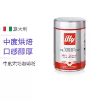 illy咖啡豆250g