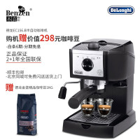 德龙/Delonghi EC.156.B 半自动咖啡机办公家用