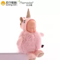 么么哒(Memeda) MINI独角兽-粉色15cm（不足10个不发货）