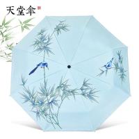 天堂伞新品中国风33612E江南竹韵折叠双层防晒遮阳伞晴雨两用伞