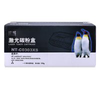 欣格 CRG-303 碳粉盒 NT-C0303XS黑色 单个装