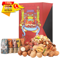 三只松鼠自配套盒1375g(H)