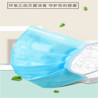 欧伦泰 豫恒鹏 医用外科一次性口罩 单个包装 防护 每盒50个 每箱1500个 单个价