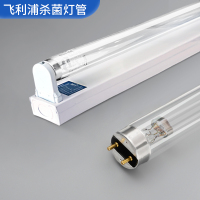 飞利浦紫外线消毒灯管家用 幼儿园公共场所除螨杀菌T8灯管 原装30W灯管+配送国产支架