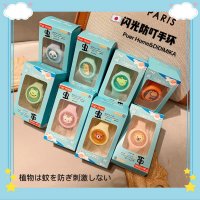 日本闪光防叮手环组合 一组三根驱蚊手表(款式随机)