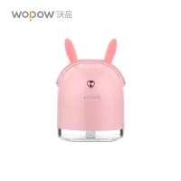 沃品(WOPOW)HM05 萌兔系列加湿器带小夜灯 玫瑰红色(单位:台)