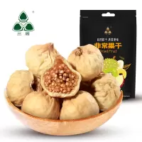 三盾 无花果干35g*4袋 新疆特产无花果干无添加剂果干 休闲零食
