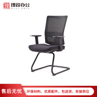 [理政]办公椅 职工办公椅 弓形网椅 现代简约舒适透气电脑椅会议椅 培训椅