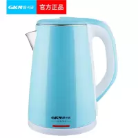 格卡诺 GKN-RSH-A 电水壶 (蓝色)