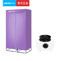 格卡诺 GKN-03 干衣机(紫色)