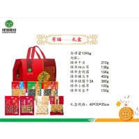 绿帝 有福干货礼盒 1596g(盒)