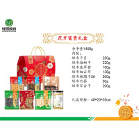 绿帝 花开富贵干货礼盒 1458g(盒)