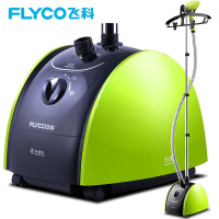 飞科(FLYCO)FI-9815蒸汽挂烫机 挂式熨斗 1500W