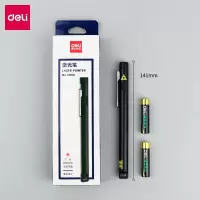 得力（deli）3863 得力翻页激光笔 电子教鞭 红外线笔红光笔 演讲激光笔 红光-光点大小可调