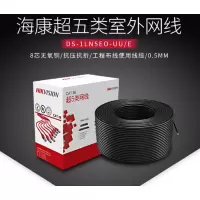 海康威视超五类网线