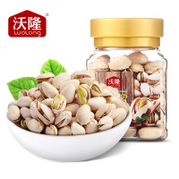 沃隆美国加州进口坚果135g开心果 5罐装