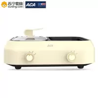 多功能一体锅 ALY-10HG13J