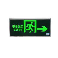 单面纳米板一体式标志灯(右向)银白色