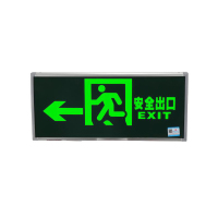 单面纳米板一体式标志灯(左向) 银白色