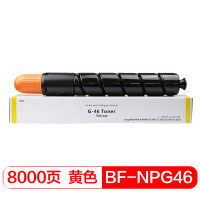 得印(befon) NPG46粉盒 碳粉(计价单位:支)黄色