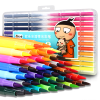 米小圈 软头水溶性水彩笔·48色