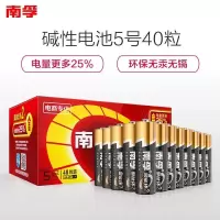 南孚(NANFU)聚能环通用5号40粒五号碱性电池干电池 DMS