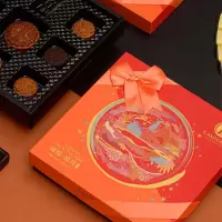 锦华 璀璨皓月中秋月饼 580g 红豆沙杂粮蛋黄白莲蓉广式黑芝麻蓉月饼