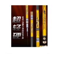 JERIS 鱼竿手杆超轻 超硬 钓鱼杆28调鲤鱼鲫鱼竿 4.5米