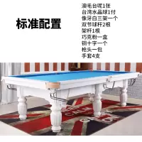 健芬欣 XD台球桌 国际标准美式黑8台球桌XFP-205# 内蒙古新疆等地拍 颜色随机