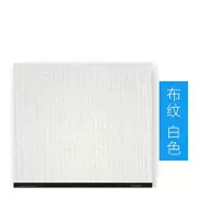 正时达 A3布纹纸 封面纸标书文件书籍封皮纸 装皮纸面纸3彩色布纹纸（JW）