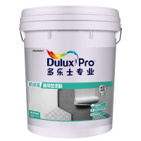 Zs-多乐士（Dulux）防水涂料卫生间防水材料 厨房阳台防水补漏胶浆 专业防水宝 通用型浆料 高强抗渗18kg