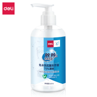 得力便携式洗手液 免水洗抗菌洗手液 免洗洗手液240ml/瓶 单瓶装