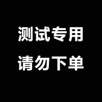 美的(Midea)净水器家测试专用