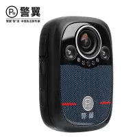 警翼执法记录仪 DSJ-X8 32G 按个销售(H)