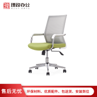 [理政]办公椅人体工程学电脑椅 职员椅 转椅网布透气网布办公椅 时尚家用转椅