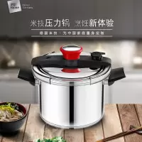 米技(MIJI)压力锅 晶钻系列电压力锅MH-PC6L-CN