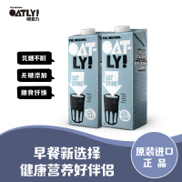 OATLY噢麦力原味燕麦露1L*2无添加糖进口植物蛋白饮料