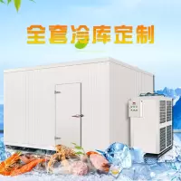 企购优品ISOWIND 高温冷库 3700*5800*2500 企业定制