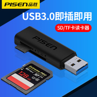 品胜 多功能SD/TF二合一读卡器 支持手机单反相机行车记录仪监控存储内存卡 USB3.0黑色