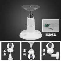 企购优品海康萤石360小米乐橙大华通用支架壁装吊装