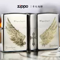 芝宝 深雕三面翅膀防风火机