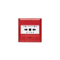 海湾 消火栓报警按钮 J-SAM-GST9123A 不含安装 货期7-10个工作日