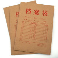 欧标（MATE-IST）牛皮纸档案袋加厚款文件袋资料袋 B2174 50个装