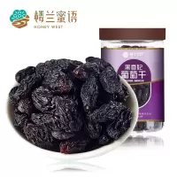 楼兰蜜语黑香妃葡萄干 280g