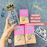 金桔百香果茶3盒