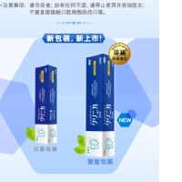 狮王齿力佳酵素健齿牙膏130g(盒式)