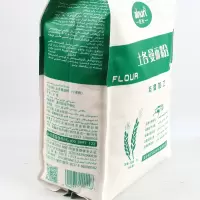 三盾 新疆alnuri民光小麦面粉2.5kg/袋 土各曼面粉拉条子馒头包子中筋粉