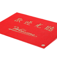 米诺诚 8A15mmRED 加厚电梯地毯欢迎光临款地毯PVC塑料门垫2.5平米/张 红色 (单位:张)