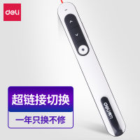 得力(deli)2800 30m遥控教鞭翻页器 PPT翻页笔 投影笔激光翻页笔演示笔电子笔演讲笔 无线演示器 红光颜色随